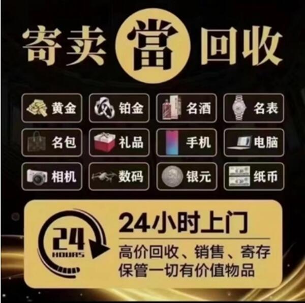 湛江市坡头抵押汽车